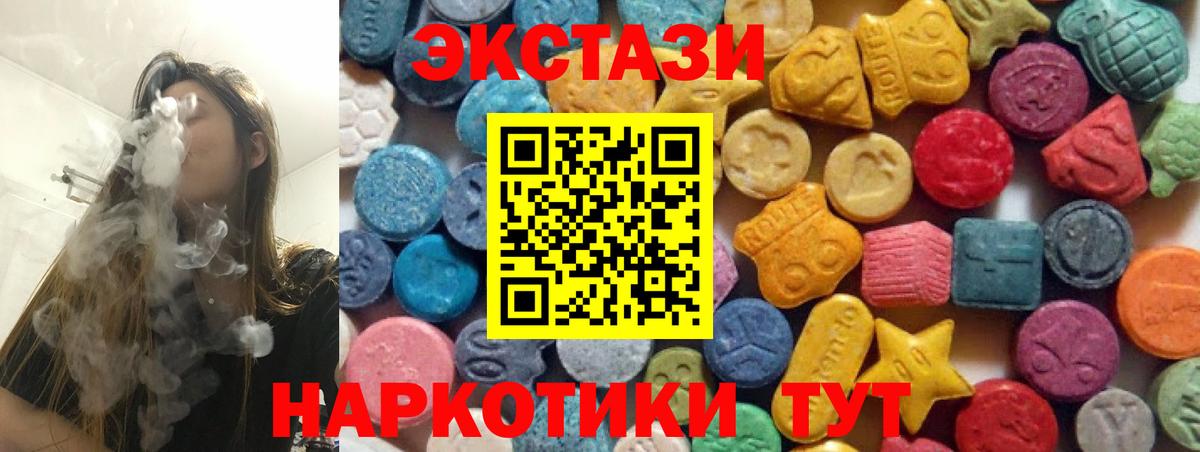 ЭКСТАЗИ Philipp Plein Усть-Лабинск