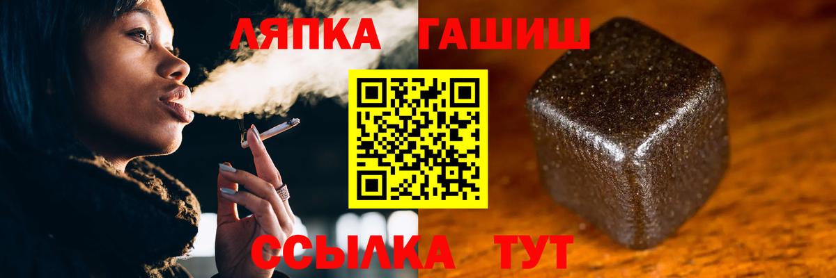 Гашиш Ice-O-Lator  Гашиш  Гашиш индика сатива  Усть-Лабинск  Вход с VPN 