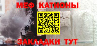мет Кинель