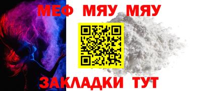 мет Кинель