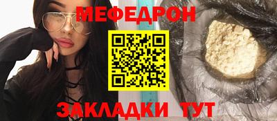 мет Кинель