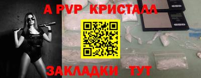 мет Кинель