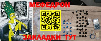 мет Кинель