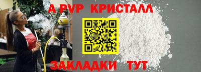 мет Кинель