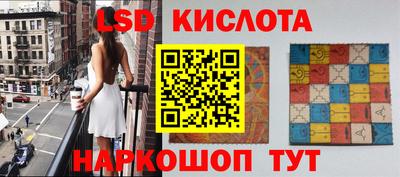 мет Кинель