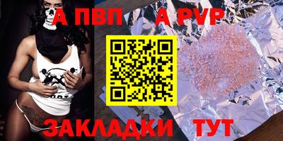 шишки Кимры