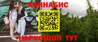 гашиш Кингисепп