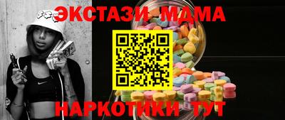 мет Кинель