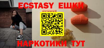 шишки Кимры