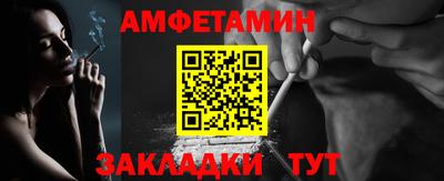 мет Кинель