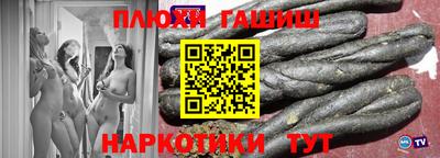 шишки Кимры