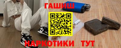 гашиш Кингисепп