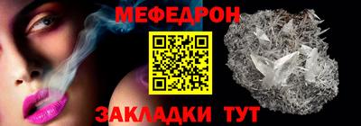 мет Кинель