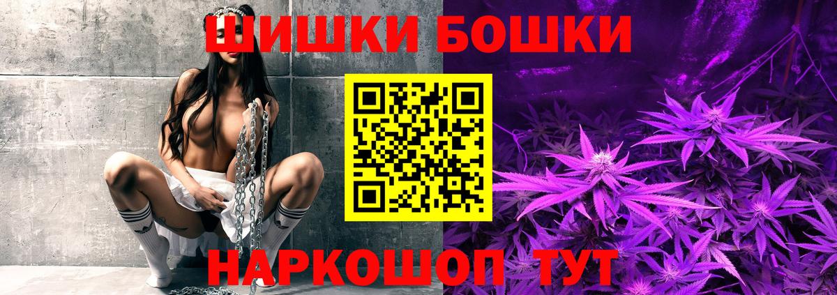 Усть-Лабинск  Марихуана White Widow  Бошки марихуана индика  Каннабис LSD WEED  Вход с VPN 